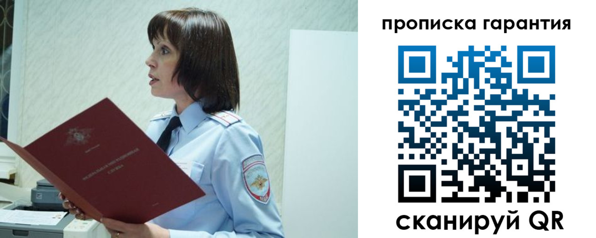 форма 3 в России